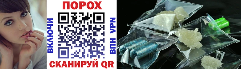 АМФЕТАМИН Розовый  Купить  Абдулино 