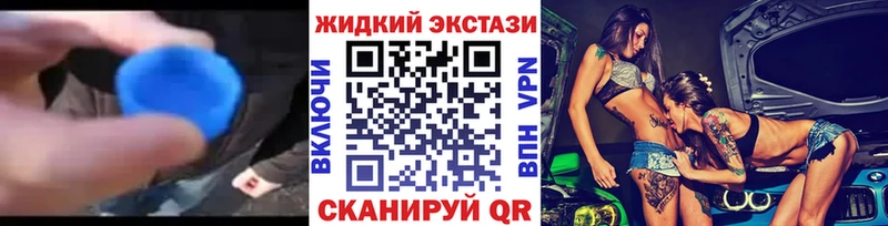 Купить где  Абдулино  БУТИРАТ оксибутират 