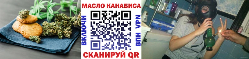 Купить  Абдулино  Еда ТГК конопля 