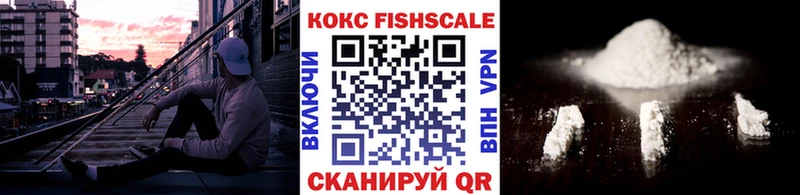 Купить  Абдулино  КОКАИН Боливия 