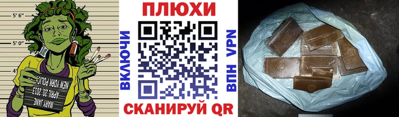 ГАШИШ индика сатива  Купить  Абдулино 