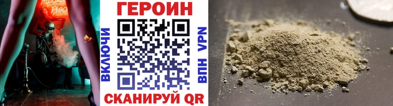 Купить  Абдулино  Героин герыч 