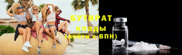 экстази Новокубанск