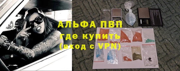 экстази Новокубанск