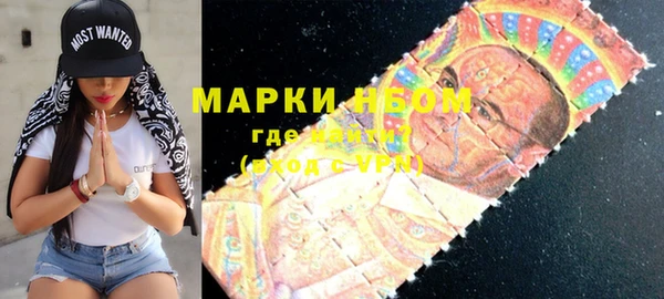 экстази Новокубанск