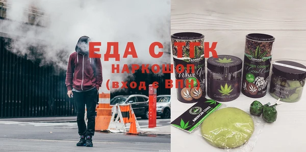 экстази Новокубанск