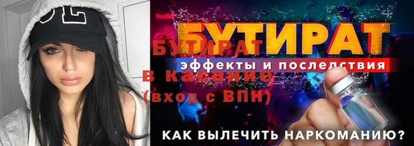 не бодяженный Новодвинск