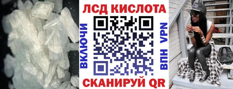 Лсд 25 экстази кислота  Купить где  Абдулино 