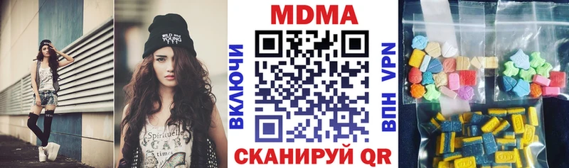 MDMA молли  Купить где  Абдулино 
