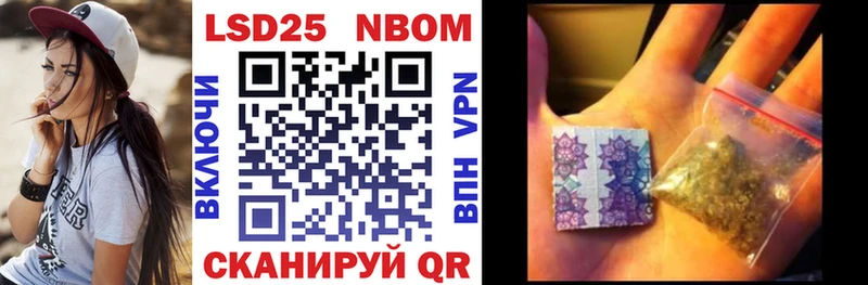 Купить где  Абдулино  Наркотические марки 1,8мг 