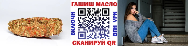 Дистиллят ТГК концентрат  Купить где  Абдулино 