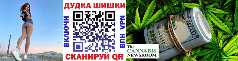 Каннабис сатива  Купить  Абдулино 