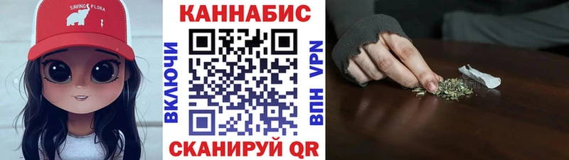 Марихуана ГИДРОПОН Абдулино